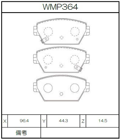 [WMP364-N143] Winmax Brake Pads N143 Compound