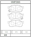 Winmax Brake Pads W7 Compound