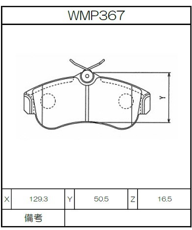 [WMP367-W4] Winmax Brake Pads W4 Compound