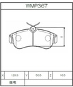 Winmax Brake Pads W4 Compound