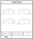 Winmax Brake Pads W3 Compound