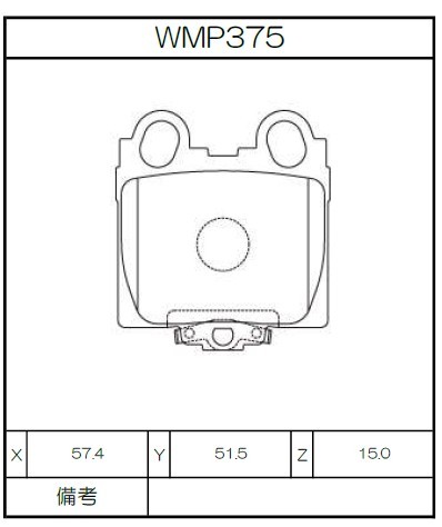 [WMP375-N151] Winmax Brake Pads N151 Compound