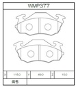 Winmax Brake Pads IP176 Compound