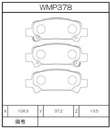 Winmax Brake Pads W1 Compound