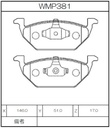 Winmax Brake Pads W1 Compound