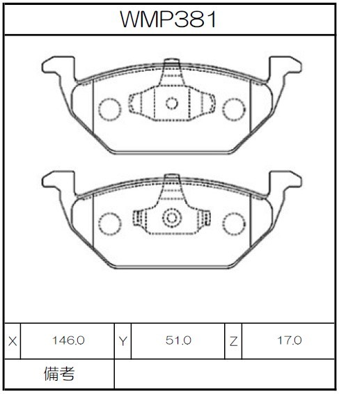 [WMP381-W3] Winmax Brake Pads W3 Compound