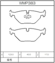Winmax Brake Pads W7 Compound