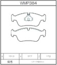Winmax Brake Pads W5 Compound