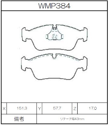 [WMP384-W7] Winmax Brake Pads W7 Compound