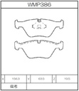 Winmax Brake Pads W7 Compound
