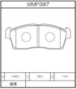 Winmax Brake Pads N143 Compound
