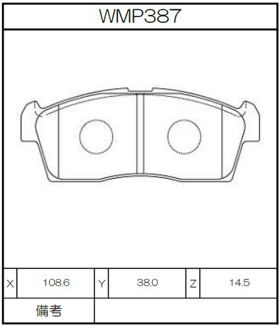 [WMP387-W6] Winmax Brake Pads W6 Compound