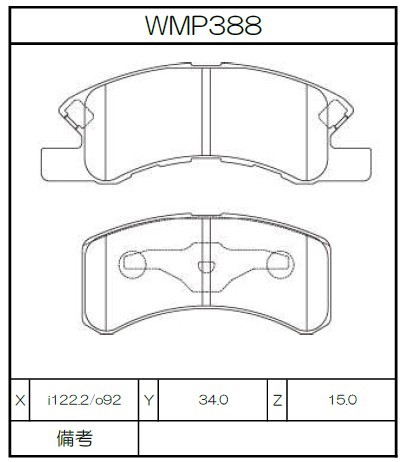 [WMP388-W4] Winmax Brake Pads W4 Compound