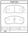Winmax Brake Pads W3 Compound