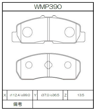 Winmax Brake Pads W4 Compound
