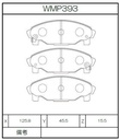 Winmax Brake Pads N151 Compound