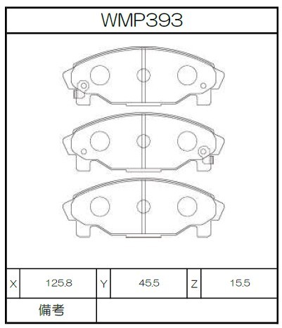 [WMP393-N143] Winmax Brake Pads N143 Compound