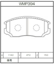 Winmax Brake Pads W1 Compound