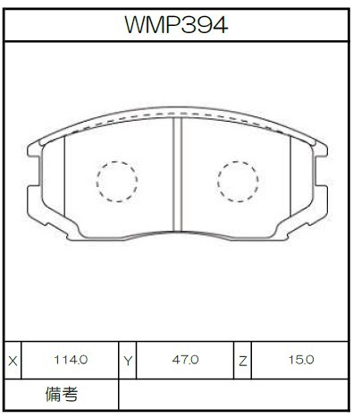 [WMP394-IP176] Winmax Brake Pads IP176 Compound
