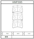 Winmax Brake Pads W6 Compound