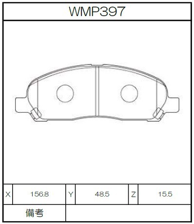 Winmax Brake Pads N135 Compound