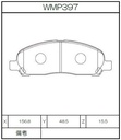 Winmax Brake Pads N143 Compound