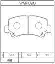 Winmax Brake Pads W1 Compound