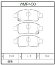 Winmax Brake Pads W5 Compound