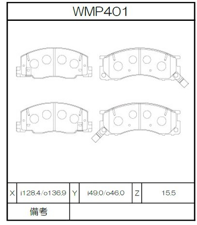 [WMP401-W4] Winmax Brake Pads W4 Compound