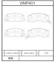 Winmax Brake Pads W5 Compound