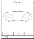 Winmax Brake Pads W6 Compound