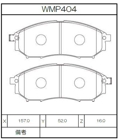 [WMP404-W1] Winmax Brake Pads W1 Compound