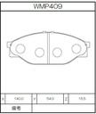 Winmax Brake Pads N151 Compound