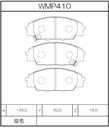 Winmax Brake Pads W1 Compound