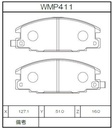 Winmax Brake Pads W3 Compound