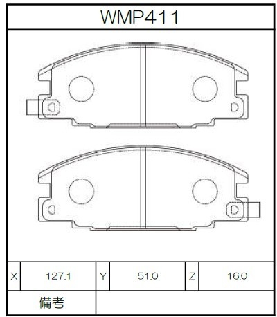[WMP411-N143] Winmax Brake Pads N143 Compound