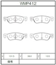 Winmax Brake Pads W3 Compound