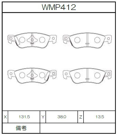 [WMP412-N143] Winmax Brake Pads N143 Compound