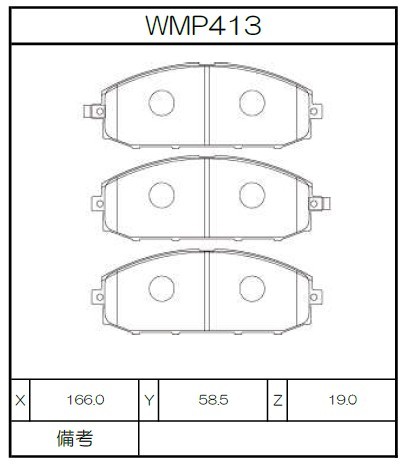 [WMP413-N151] Winmax Brake Pads N151 Compound
