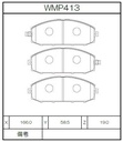 Winmax Brake Pads N143 Compound