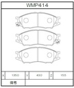 Winmax Brake Pads W1 Compound