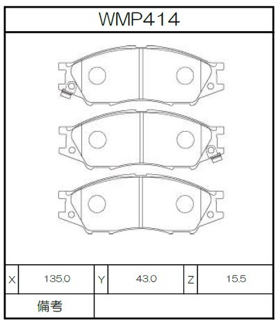 [WMP414-W2] Winmax Brake Pads W2 Compound