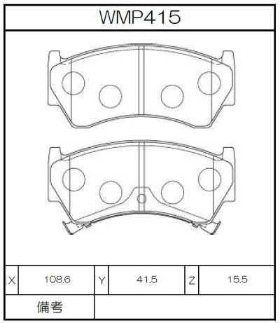 [WMP415-W2] Winmax Brake Pads W2 Compound