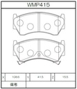Winmax Brake Pads W5 Compound
