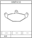 Winmax Brake Pads W5 Compound