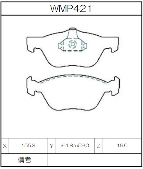 [WMP421-W2] Winmax Brake Pads W2 Compound