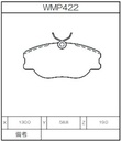 Winmax Brake Pads N151 Compound