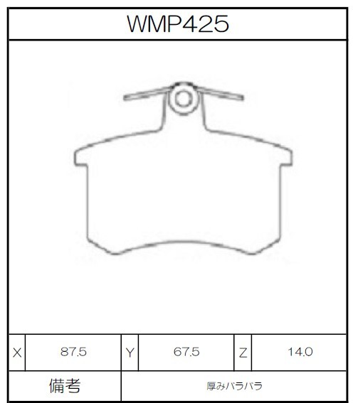 [WMP425-W1] Winmax Brake Pads W1 Compound