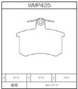 Winmax Brake Pads N143 Compound