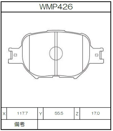 Winmax Brake Pads N151 Compound